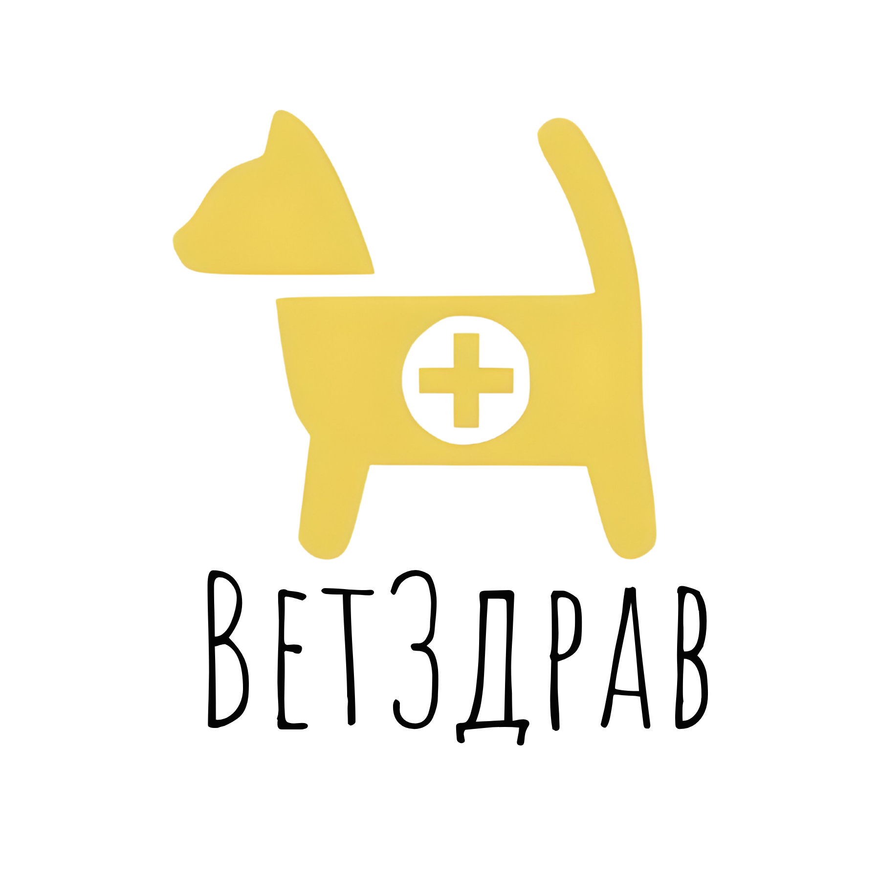 ВетЗдрав